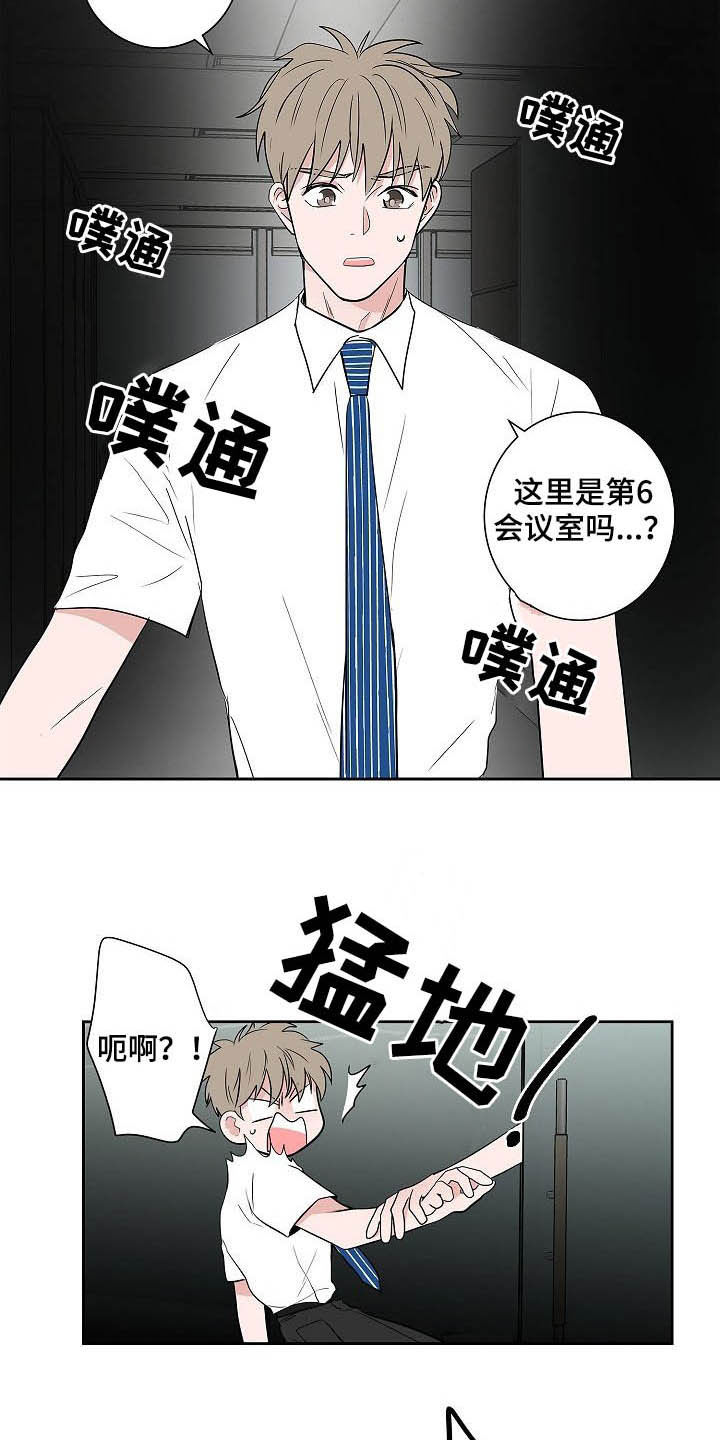 第33章：百天纪念2