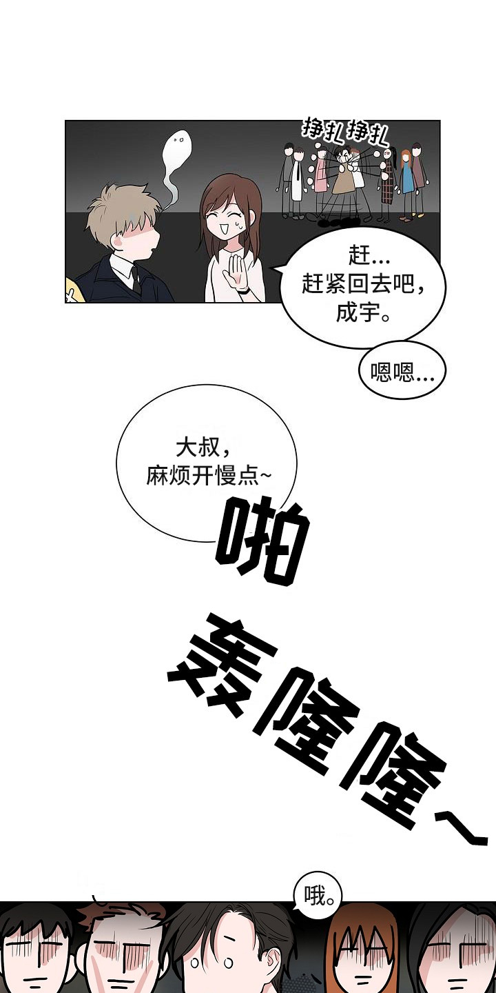 第5章：扫雷18