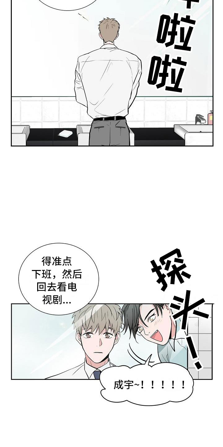 第3章：太狗了6