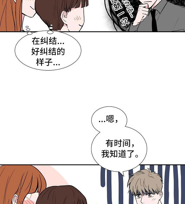 第4章：狗兄弟4