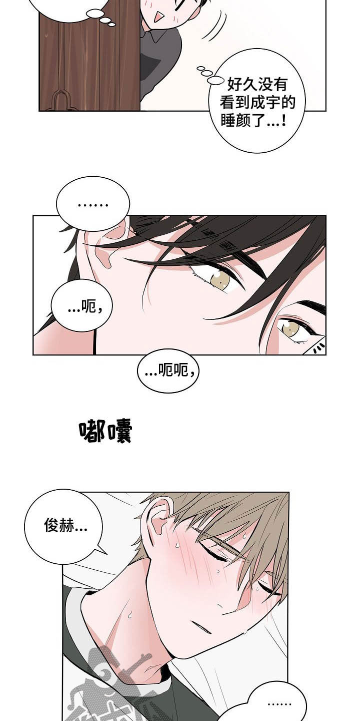 第20章：无微不至6