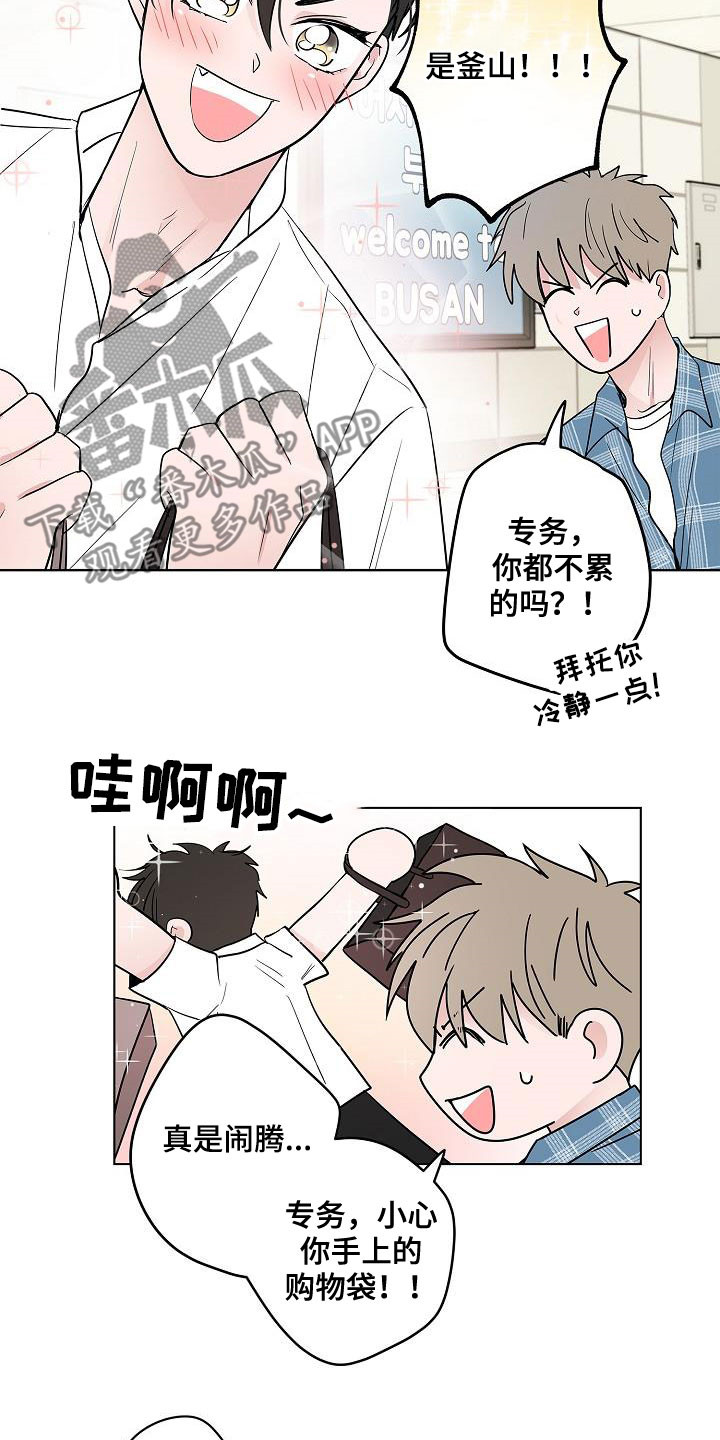 第59章：抵达14