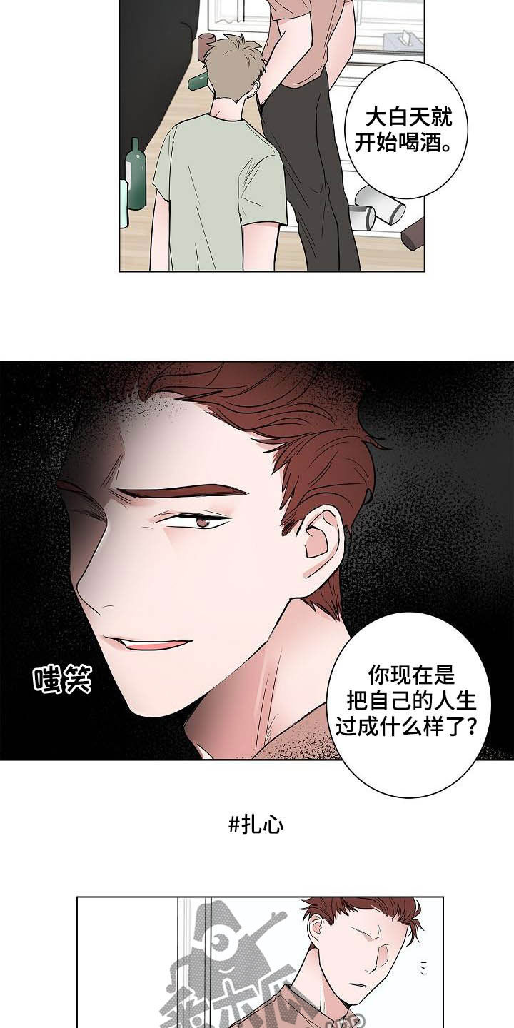 第46章：重逢6