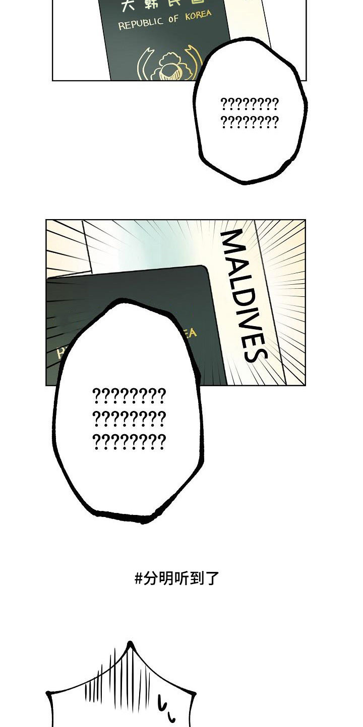 第64章：去结婚6