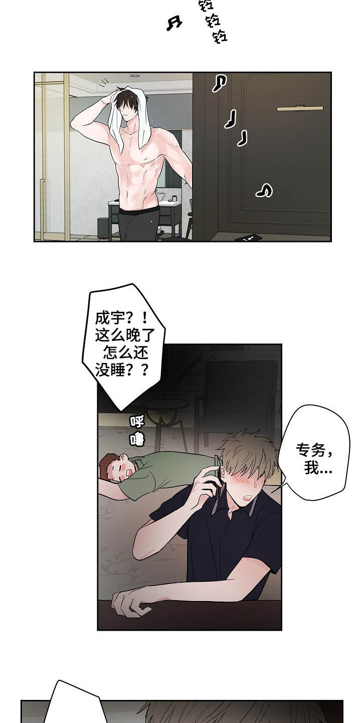 第28章：回归8