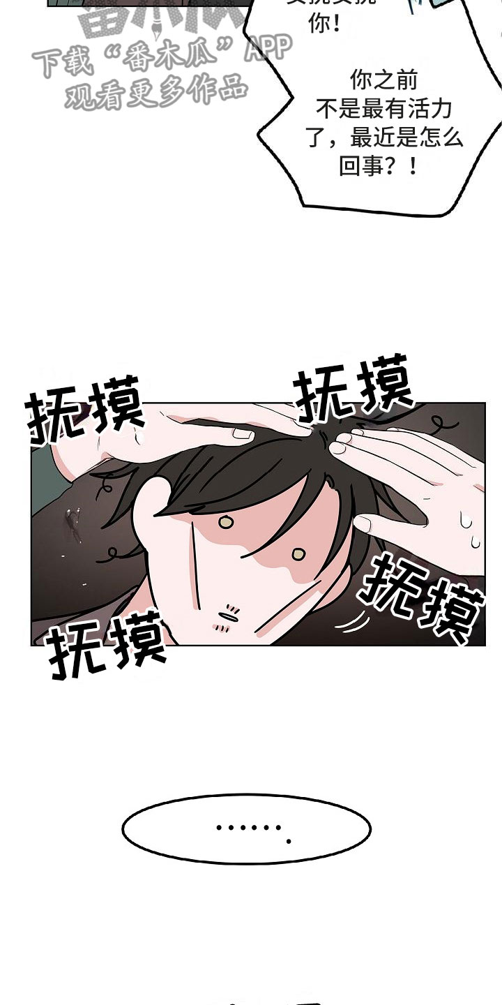 第10章：黯然销魂13