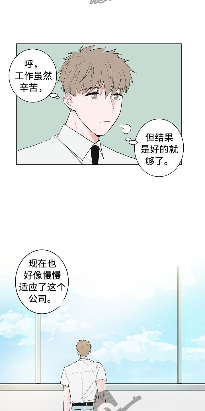 第16章：一言难尽1
