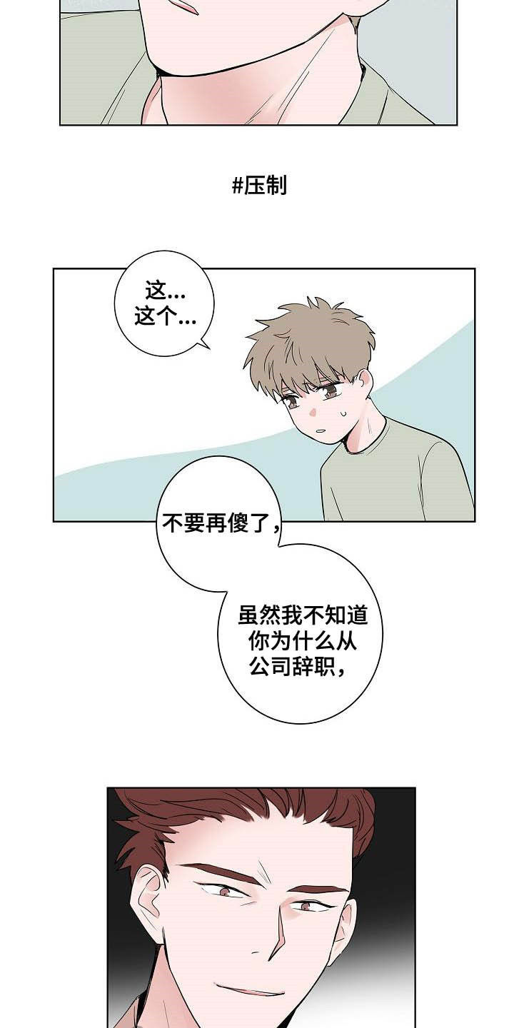第48章：目的9