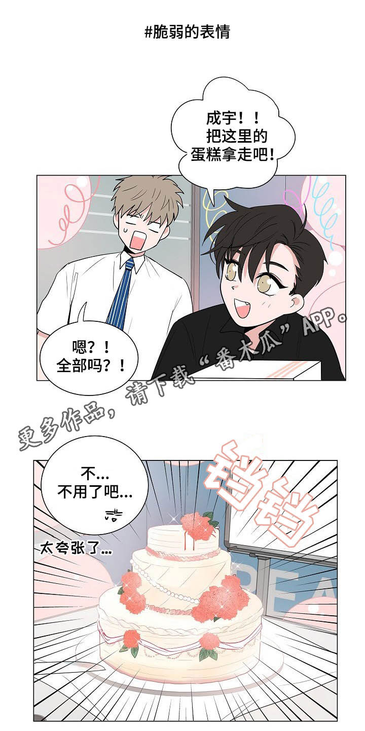 第35章：在意0