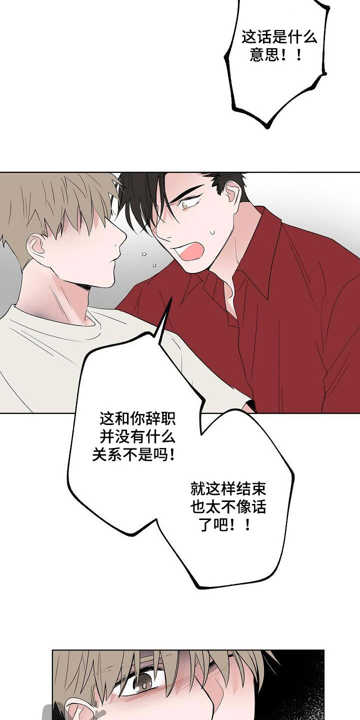 第51章：结束16