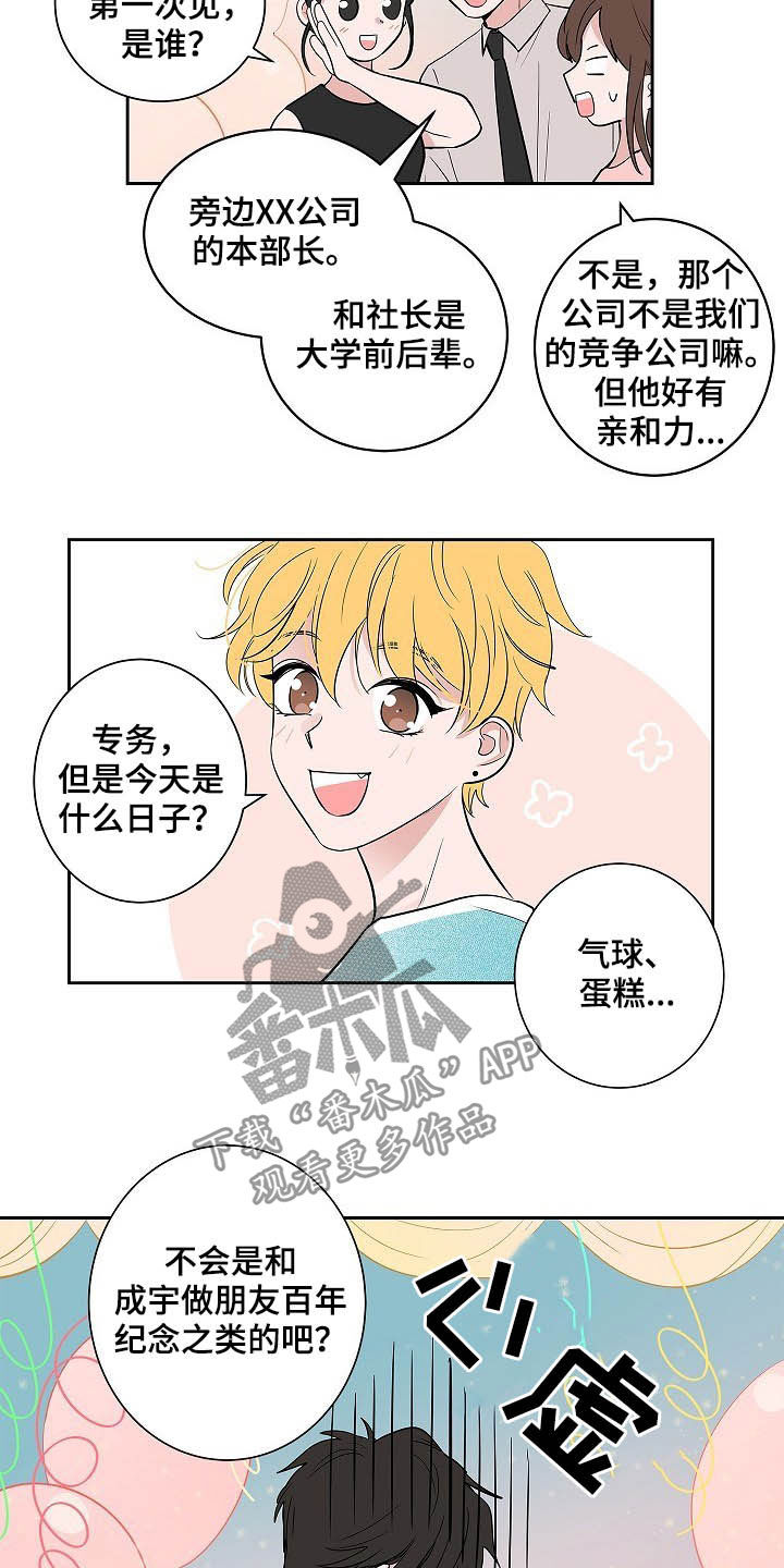 第34章：理解8