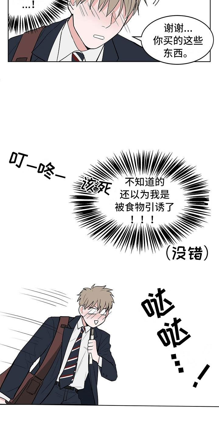 第11章：高级料理18