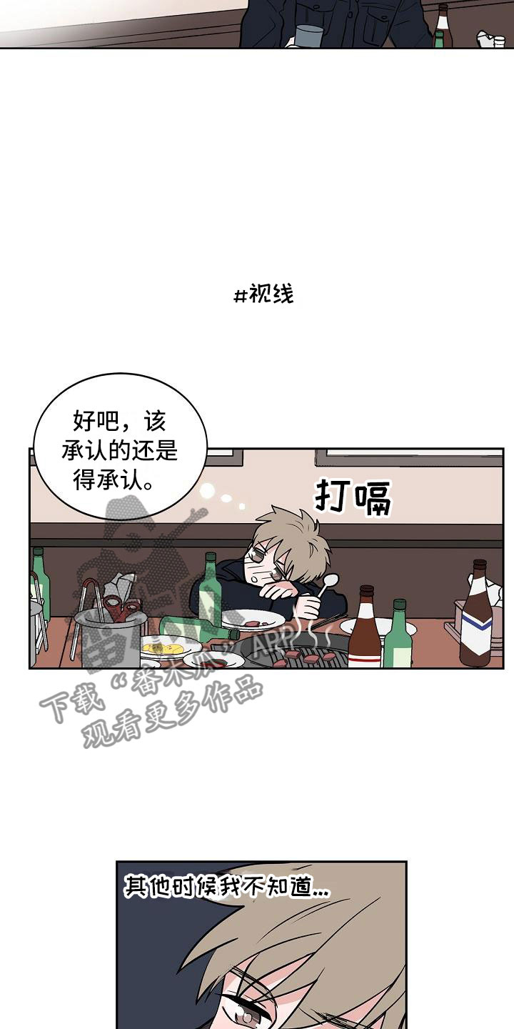 第5章：扫雷5