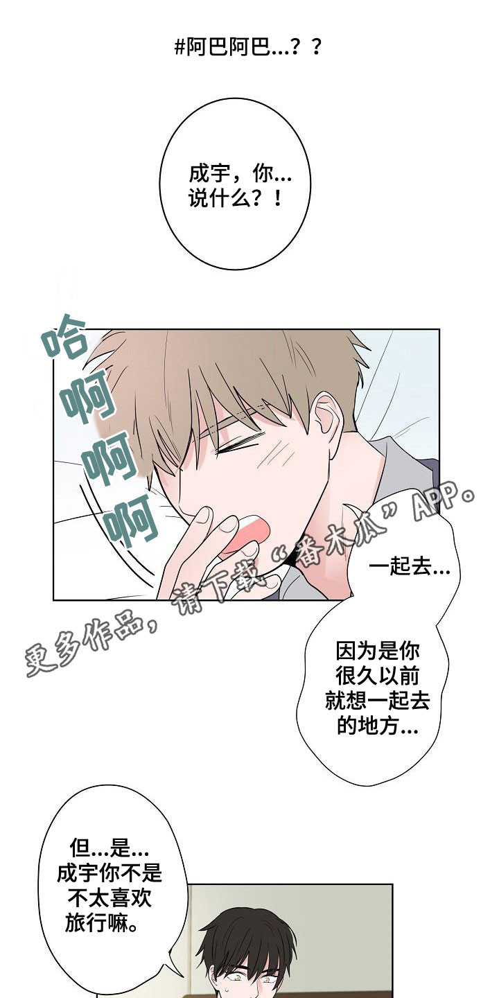 第64章：去结婚0