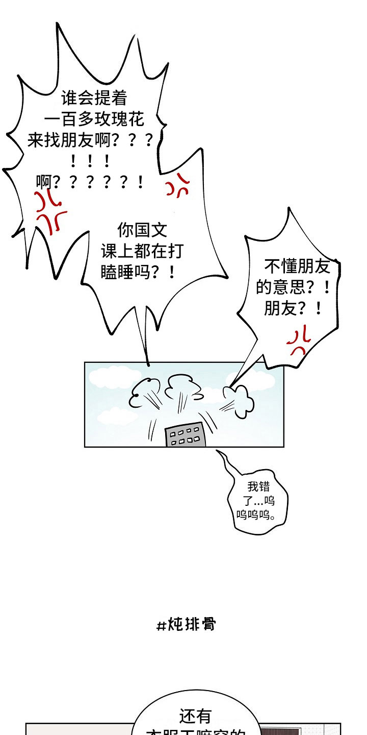 第15章：上门6
