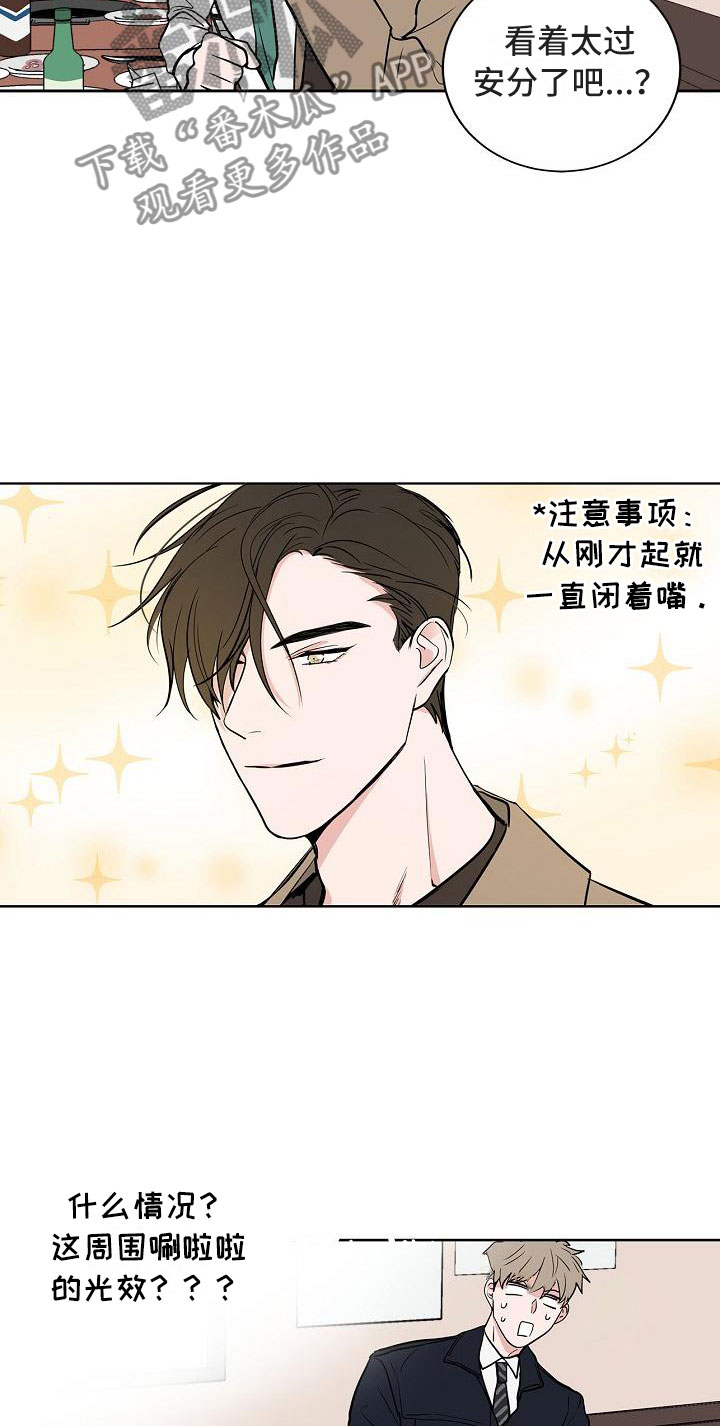 第5章：扫雷4