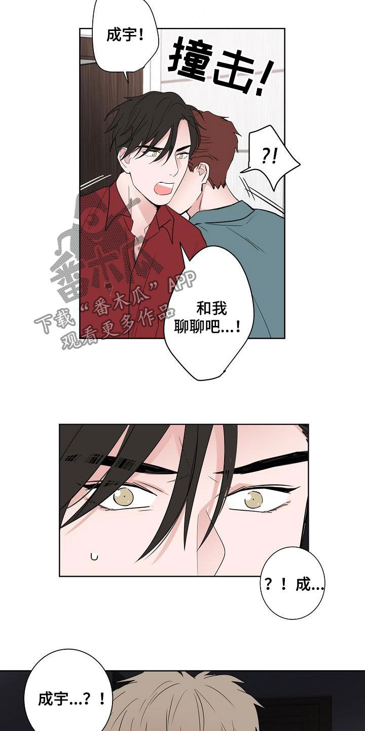 第51章：结束5