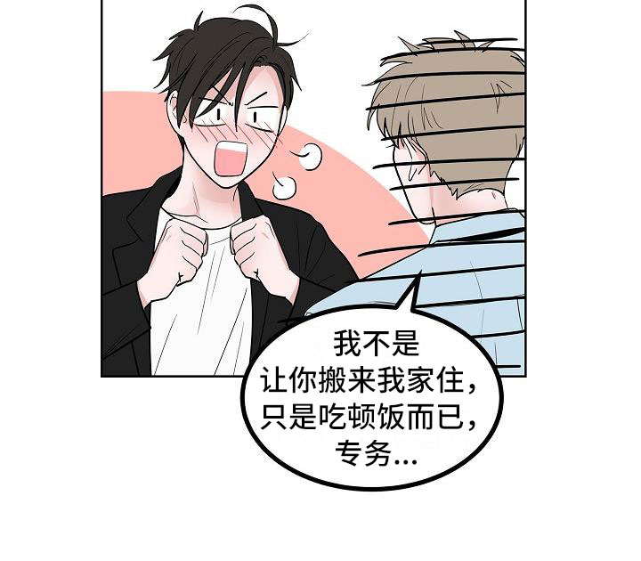 第14章：上天台17