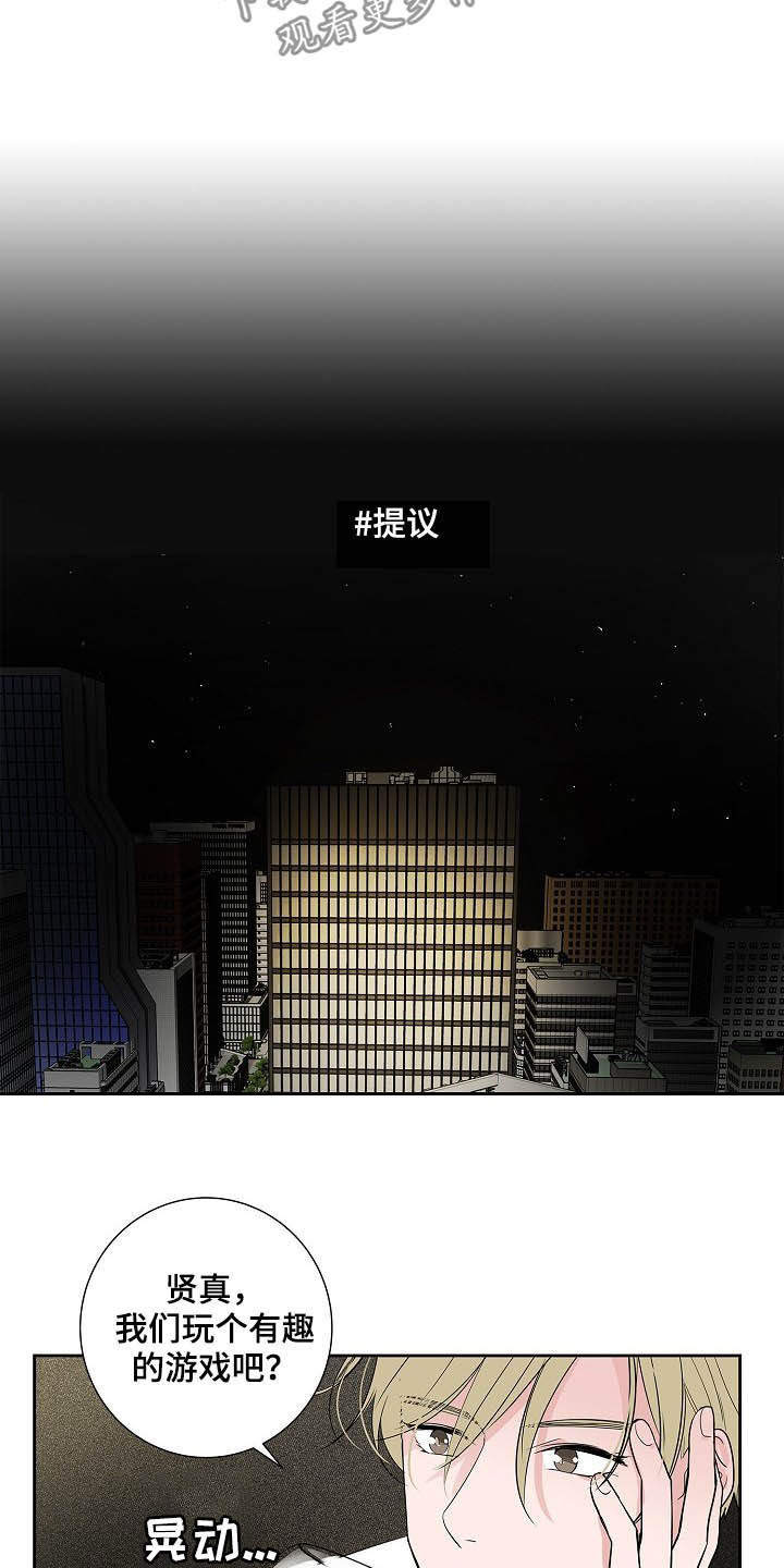 第31章：不要联系他13