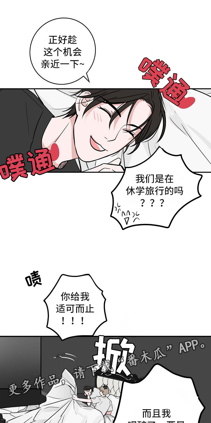 第7章：厚脸皮15