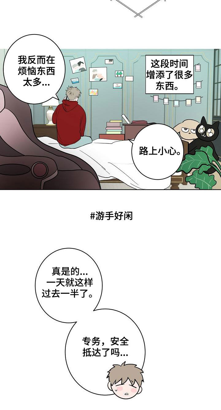 第63章：独居2