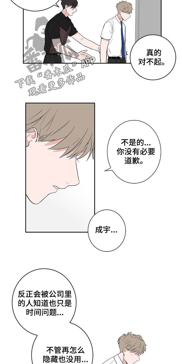 第34章：理解12