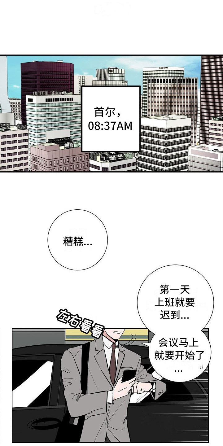 第1章：初遇0