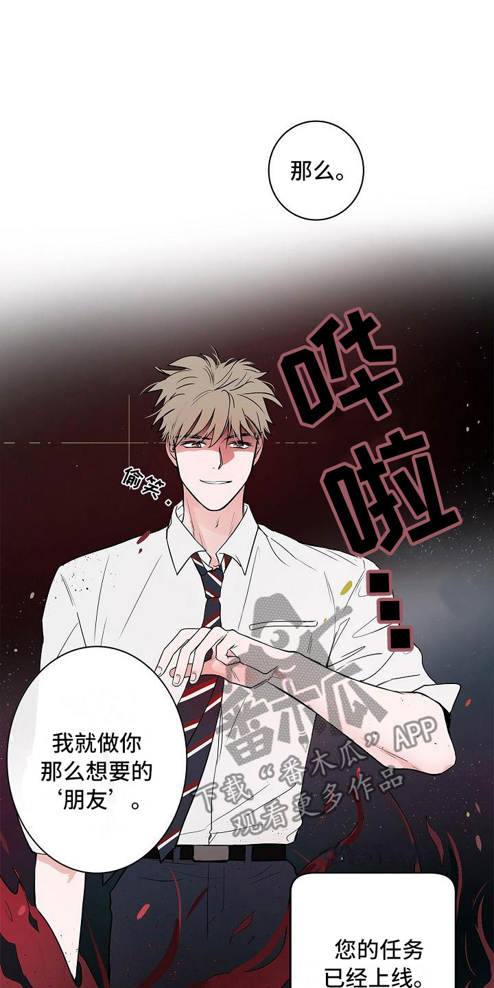 第12章：朋友游戏16