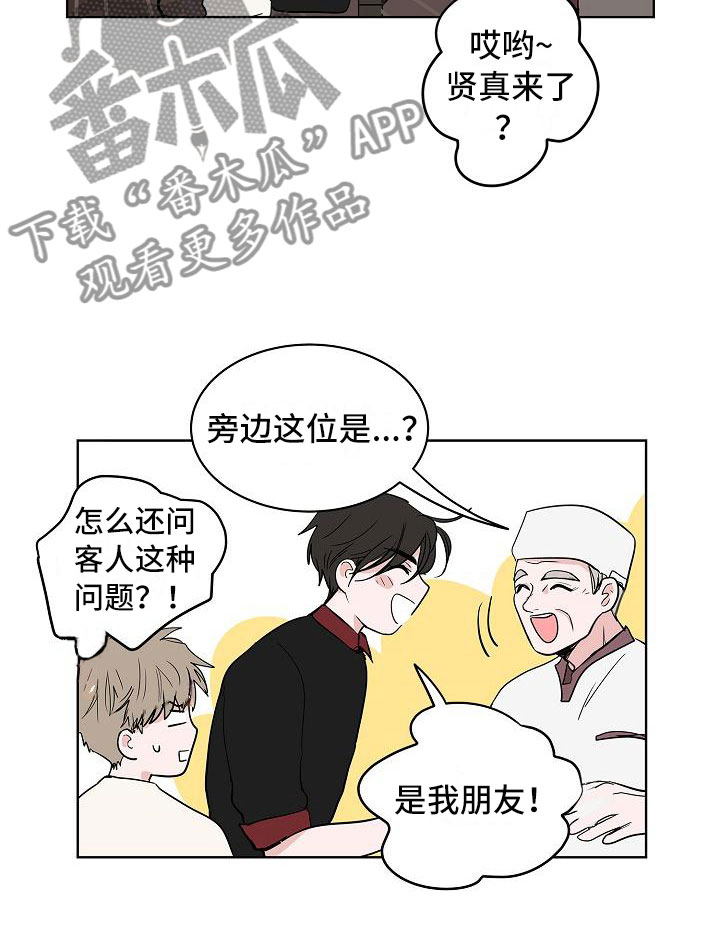 第18章：南辕北辙4