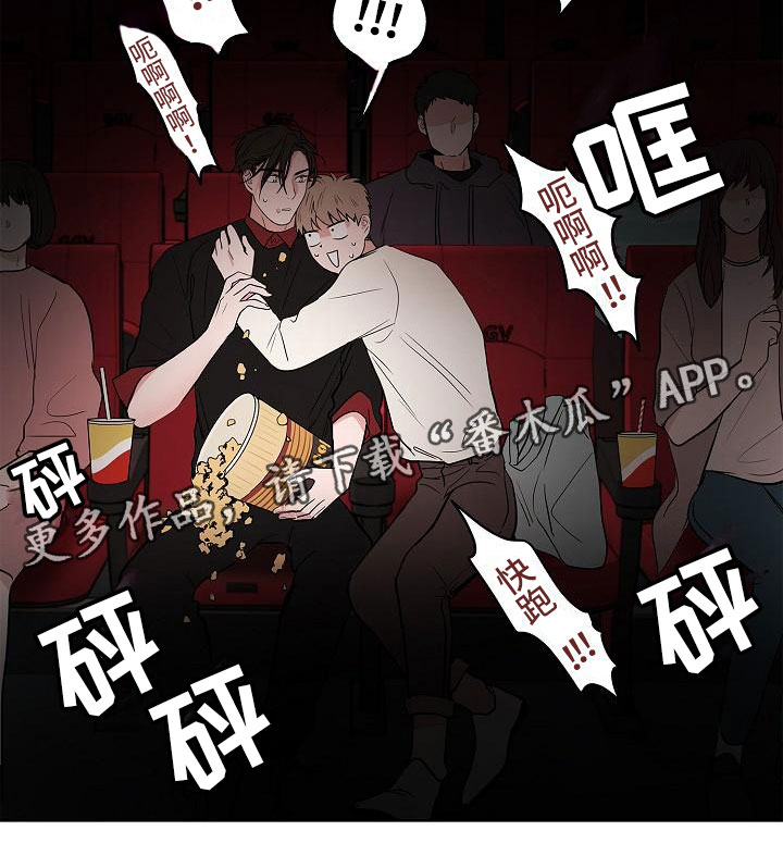 第17章：娱乐方式17
