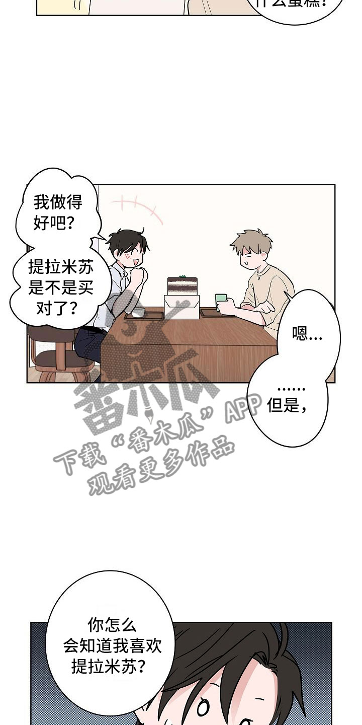 第15章：上门15