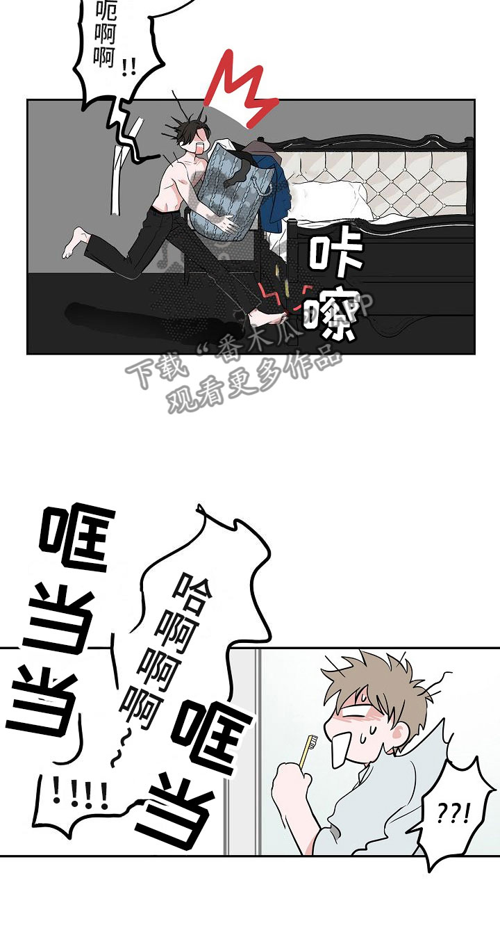 第7章：厚脸皮9