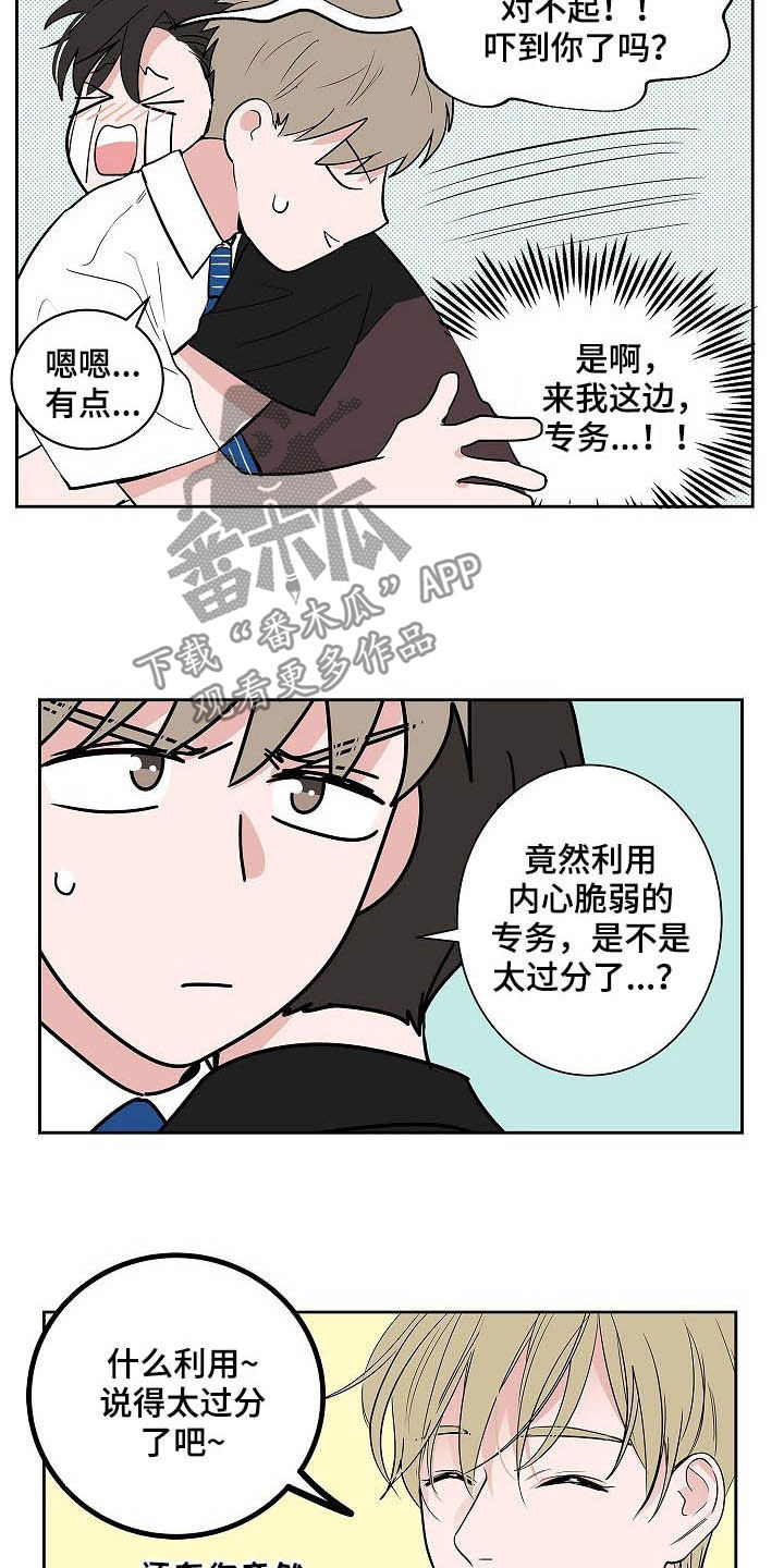 第33章：百天纪念14