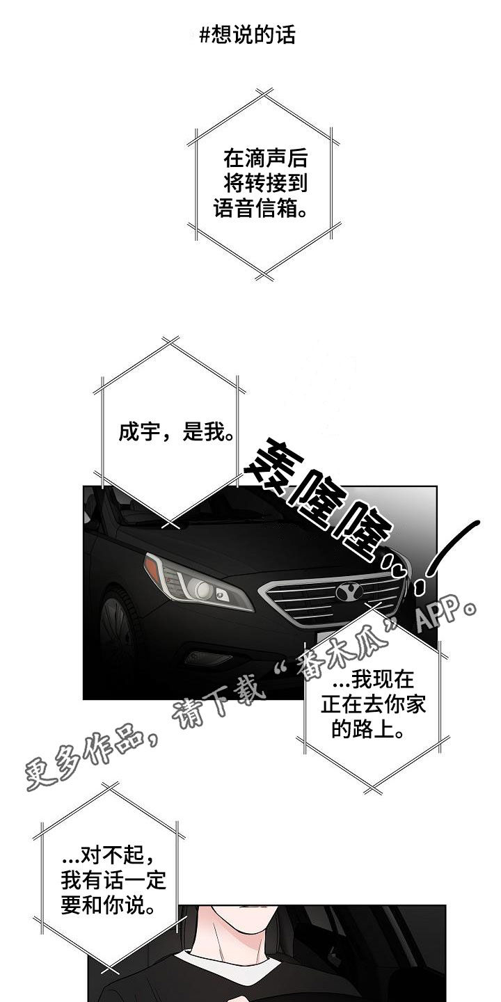 第53章：发誓0