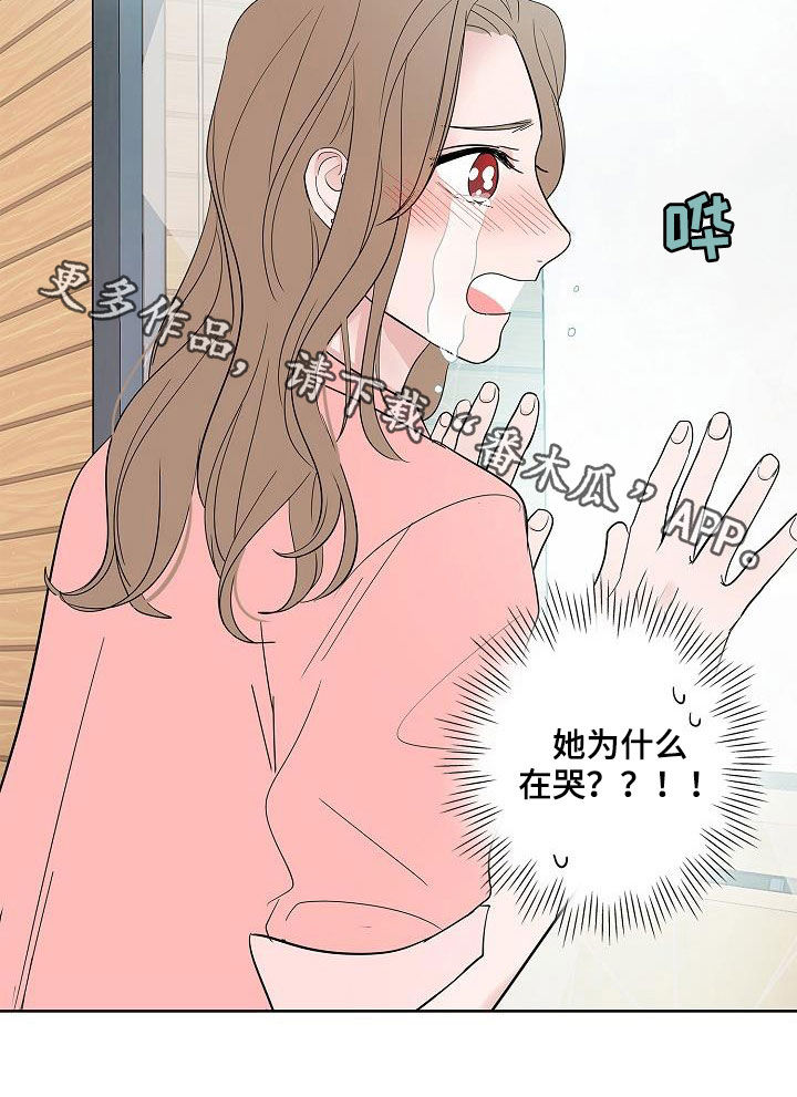 第56章：同居22