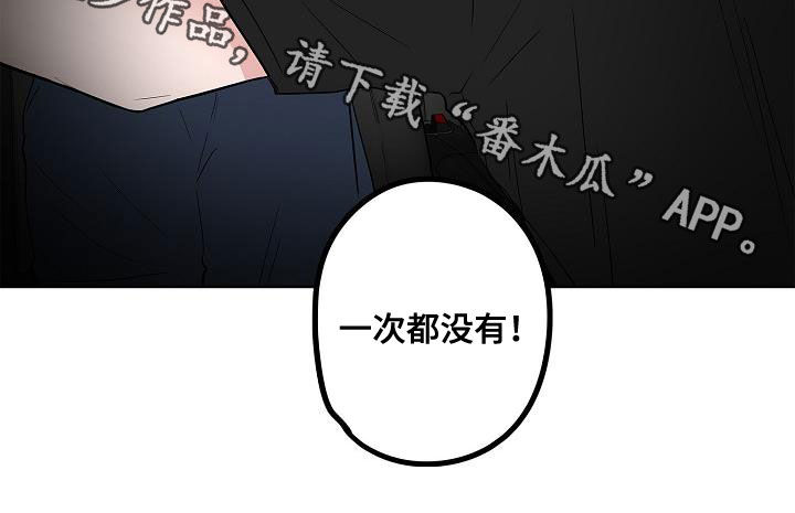 第53章：发誓22