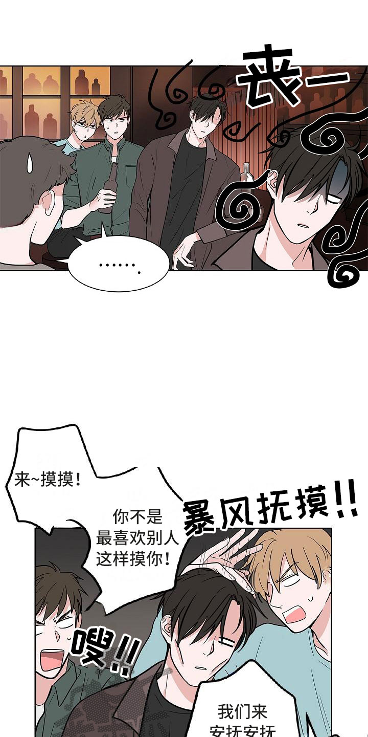 第10章：黯然销魂12