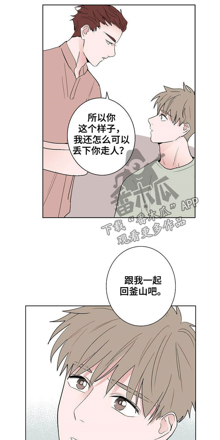 第48章：目的8