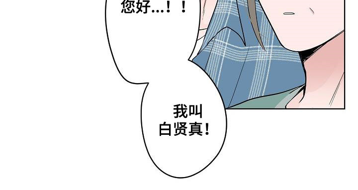 第59章：抵达18
