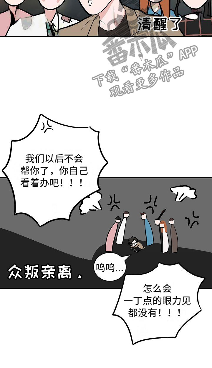 第5章：扫雷19