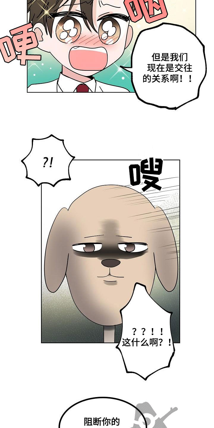 第57章：告别11