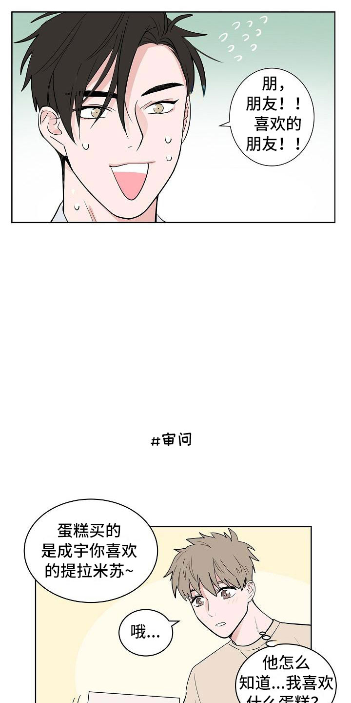 第15章：上门14