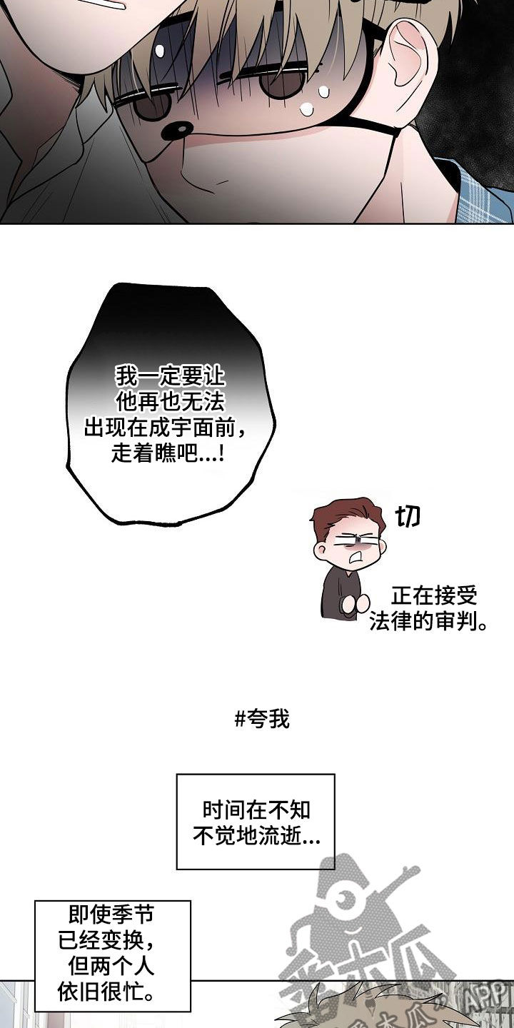 第61章：忍耐10