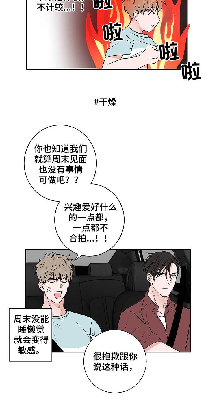 第29章：电话4