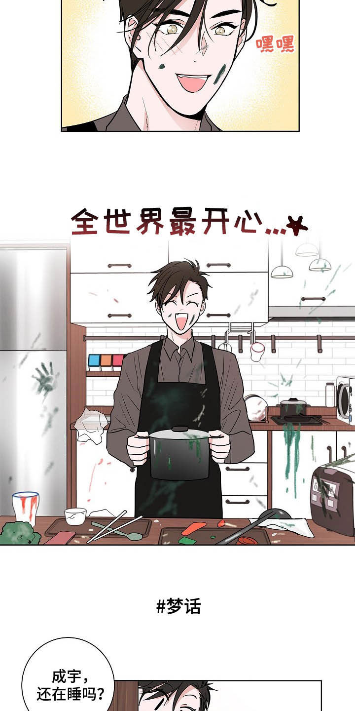 第20章：无微不至5