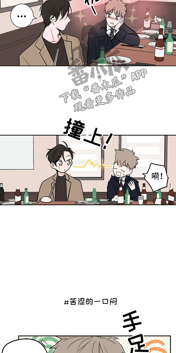 第5章：扫雷7