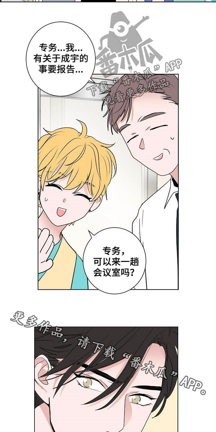 第48章：目的15