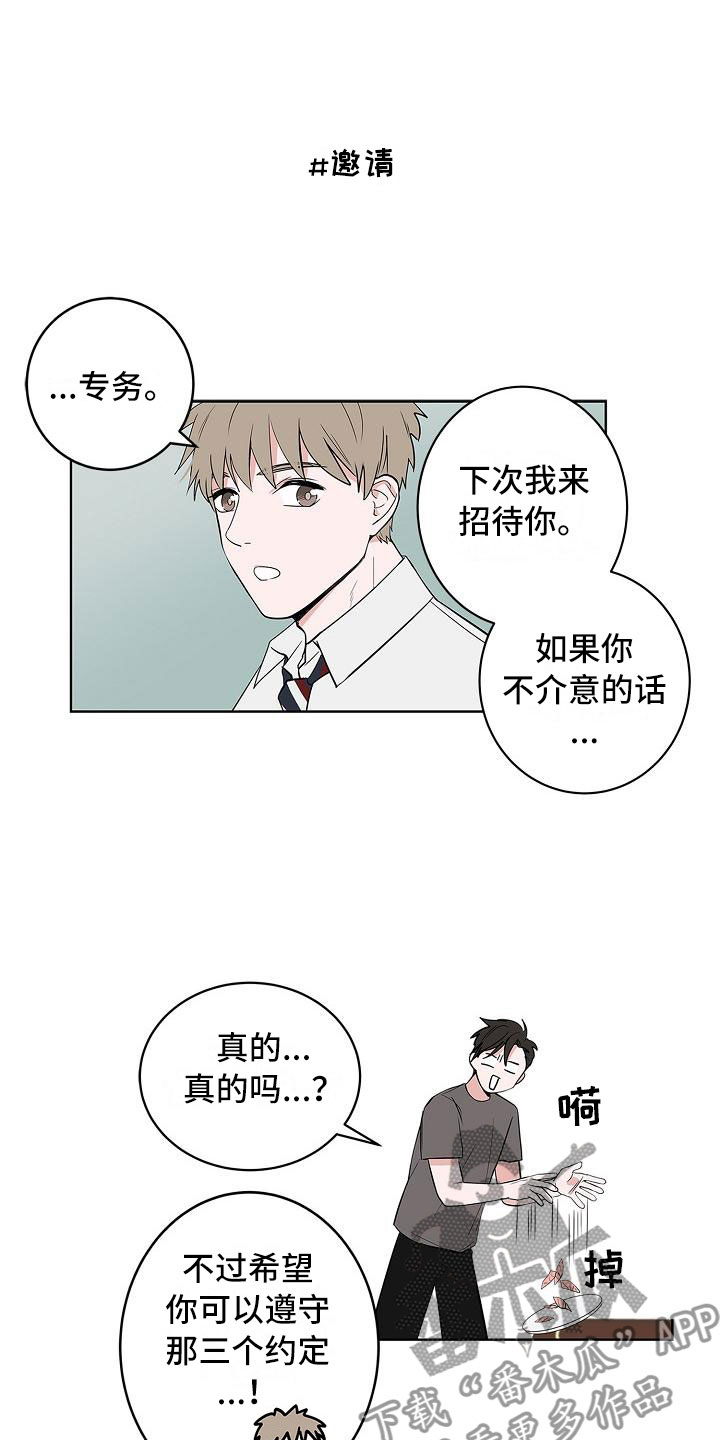 第13章：春天0