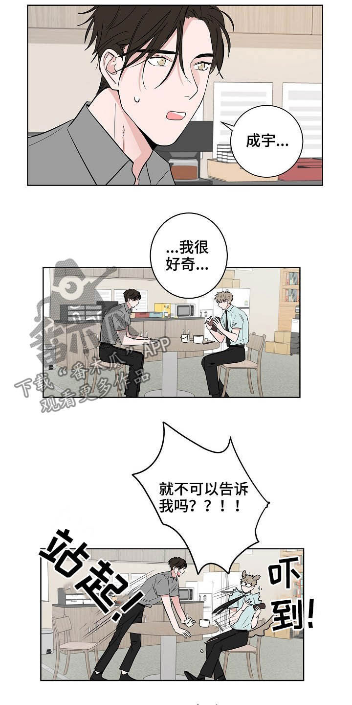 第24章：一个问题6