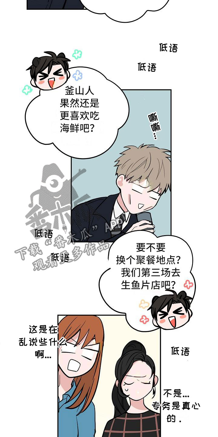 第5章：扫雷14